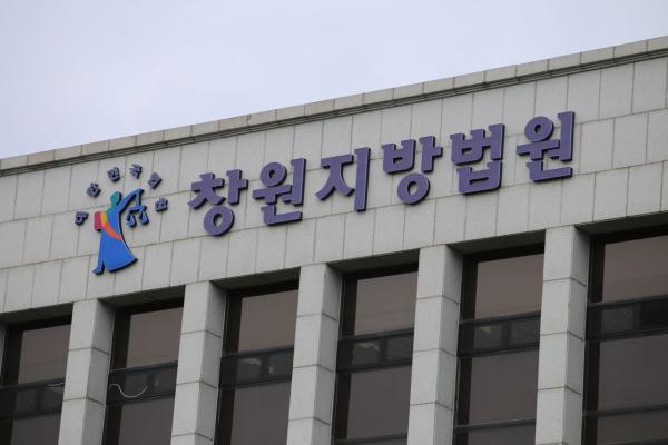 "카드 대금 받으면 돈 갚겠다"…가짜 매출 전표로 수억 가로챈 60대