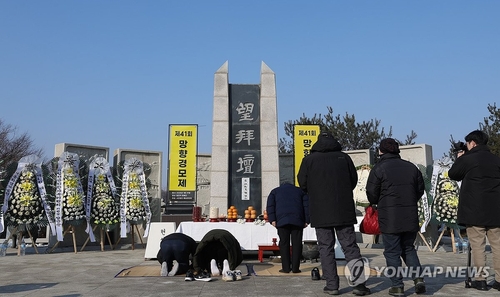 성묘·귀성·귀경·나들이까지…설날 전국 곳곳 혼잡