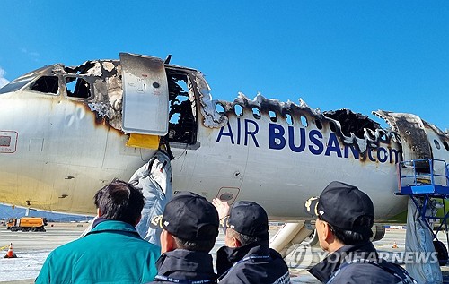 여야, 에어부산 여객기 화재에 "철저한 조사와 대책 마련 필요"