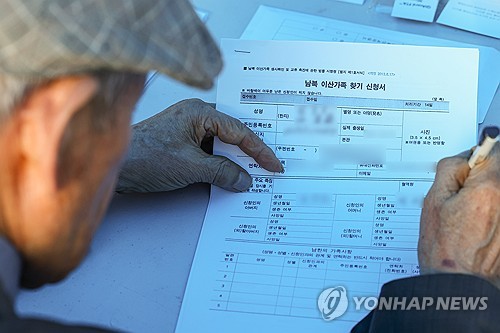 "北가족 찾아주오" 신청해놓고 눈 감은 이산가족 10만명 육박