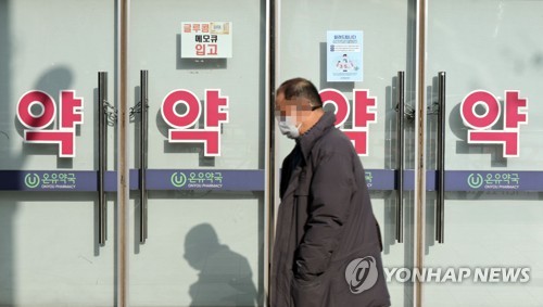 '길가다가 풀썩'…기면증 치료제 공급 중단에 환자들 발 동동