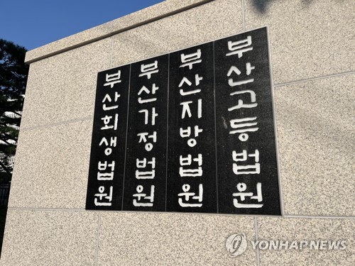 고가차량·돈다발 보관 투자사기 조직원 징역 4년 6개월 선고