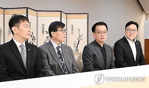 崔대행 F4 주재…"대외 불확실성 여전, 美 정책 동향 지속 점검"