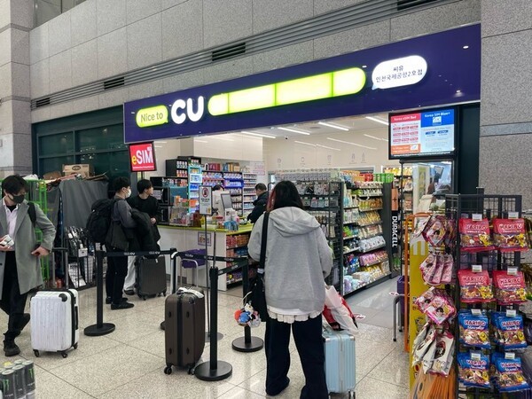 해외여행 붐에 공항 CU 매출 168%↑…감기약·컵라면 ‘불티’