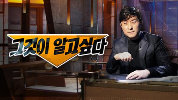 출처 : SBS