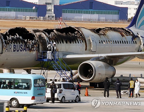 에어부산 여객기 화재 합동감식 지연되나…관건은 항공유 처리