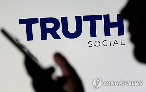 트럼프미디어, 핀테크 브랜드 출시…가상화폐 투자도