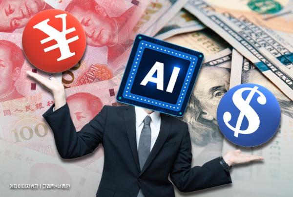 AI, 쩐의 전쟁 아니란 것 증명…"딥시크처럼 효율적 AI 모델 개발을"