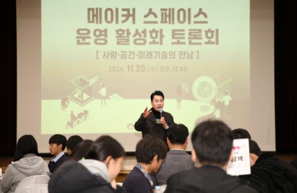 ‘미래인재 메이킹’하는 ‘메이커스쿨 도봉’ ... 6000명 찾았다