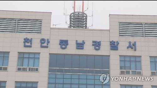 채무 관련 지인과 설날 말다툼, 흉기 살해 60대 구속영장