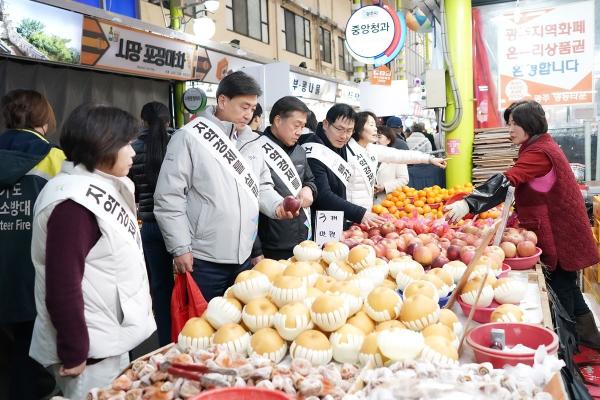 광주시, 골목상권·전통시장 소비 촉진…지역상권 활성화 동참