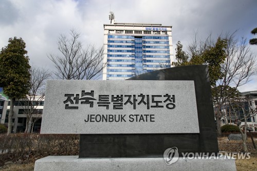 전북 무주·순창, 국토부 '스마트 도시안전망 확산사업' 선정