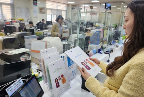 보은군, 민원서식 외국어 서비스 등 개시