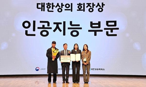 성균관대 학생 프로젝트팀, ‘2024 We-Meet Awards’ 대한상의 회장상 수상