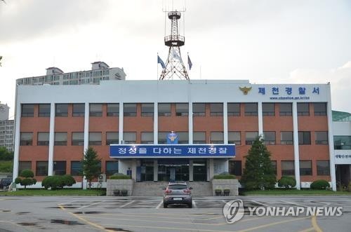 술집서 종업원 성폭행하고 돈 빼앗은 40대 구속