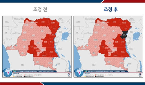 정부, '내전 격화' 민주콩고 북키부주 여행금지 경보 발령