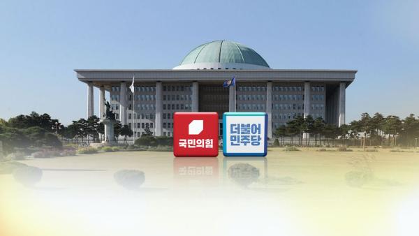 '딥시크 충격'에…與 "야당 몽니 탓" 野 "R&D 삭감 탓"