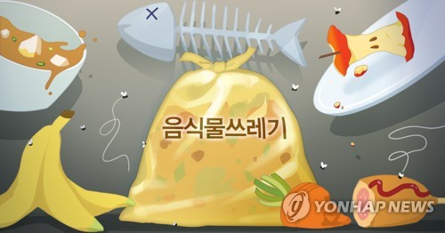 음쓰·분변 뒤섞인 악취 환경에 1∼4세 자녀들 방치한 20대 엄마