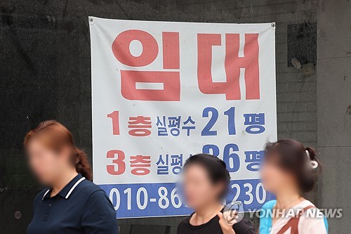 부산 작년 오피스 공실률 18.1%…임대료도 내려