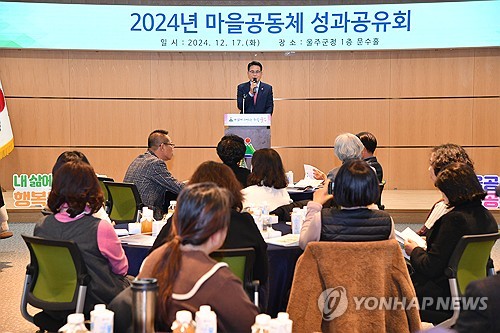 '주민이 울주형 마을 돌봄 인프라 만든다'…공동체 사업 추진