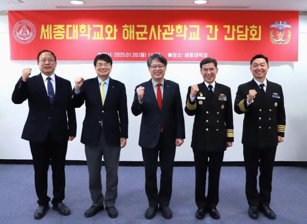 세종대-해군사관학교 환담회 개최…“지속적 교류 협력 강화”