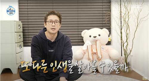 김대호 아나운서, MBC 퇴사한다…"삶에 변화 주고파"