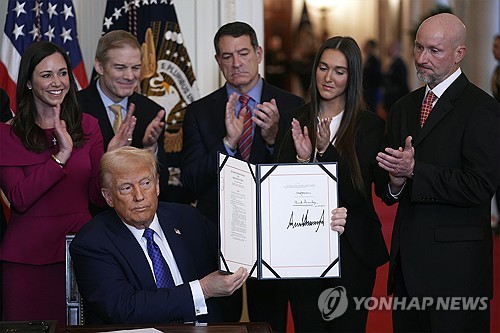 [트럼프 관세전쟁] 한국도 영향권…정부·기업, 대책 마련 비상