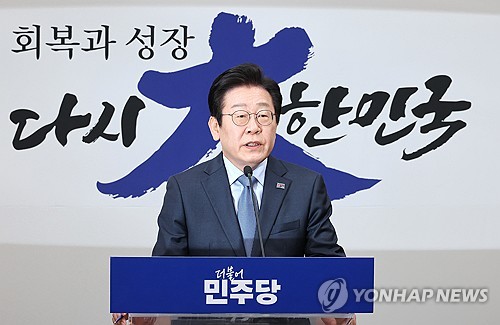 이재명, 이코노미스트 인터뷰서 "민주당 주된 가치는 실용주의"