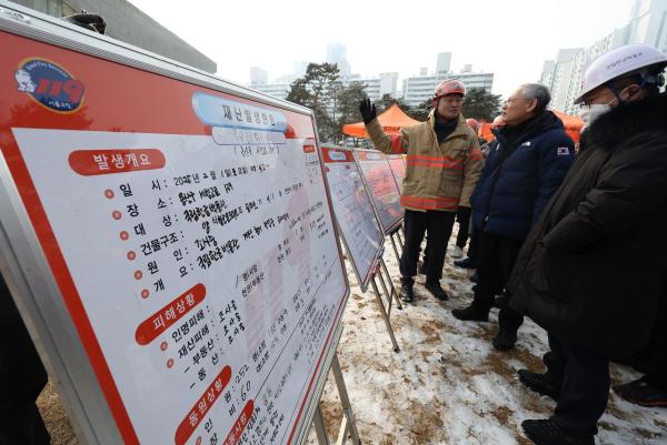 유인촌 "국립한글박물관 화재 죄송…철저하게 점검할 것"