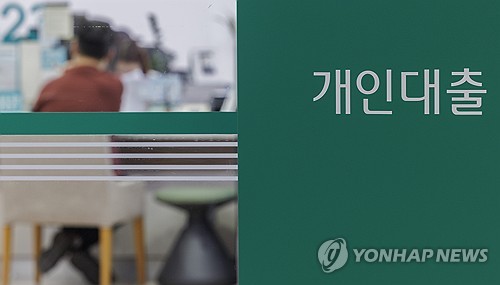 짙어진 고금리의 그림자…5대은행, 작년 부실채권 7.1조원 털어