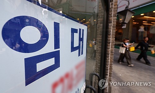 경기 침체에 경매시장서 상가 인기 '시들'…낙찰률·낙찰가율↓