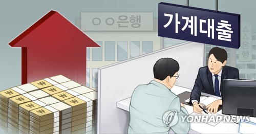 금융당국, 올해 은행 가계대출 증가속도 고삐…2금융 늘린다