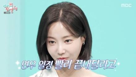 [TVis] 연우, 남다른 ‘옥씨부인전’ 캐스팅…“감독이 무조건 나라고” (전참시)