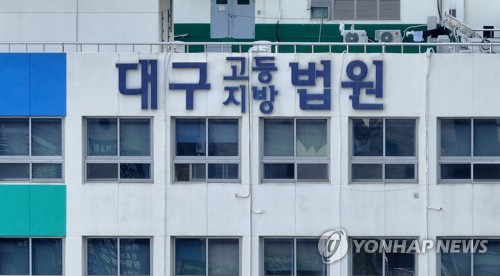 학생 연구원 인건비 빼돌린 대학교수 항소심도 징역형 집행유예