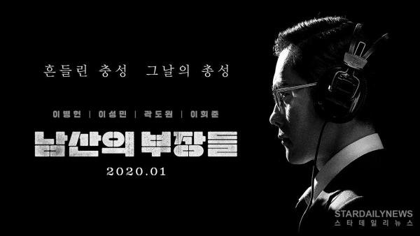 ‘테넷’과 ‘남산의 부장들’, 2020년을 빛낸 영화 총정리...'줄거리 & 출연진' 공개