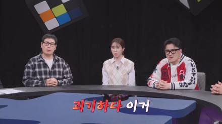 유인나 “이런 모멸감이 어딨나”…결혼→출산 전부 강제한 시댁에 ‘충격’ (탐비)