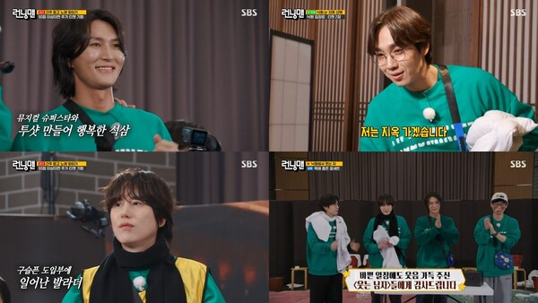 뮤지컬 ‘웃는 남자’ 박은태·이석훈·규현,  2일 SBS ‘런닝맨’ 출격...스페셜 라이브 무대부터 다채로운 예능감까지