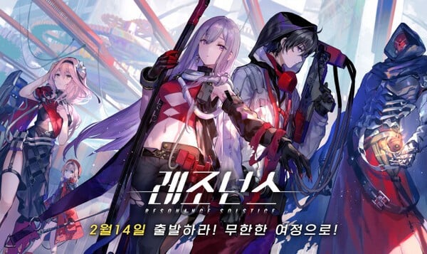 서브컬처 철도 시뮬레이션 RPG ‘레조넌스’ 오는 14일 정식 출시