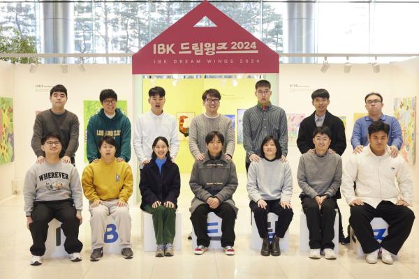 기업은행, 발달장애 작가 육성 'IBK드림윙즈' 전시회 개최