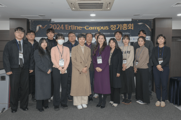 한양대 ERICA 창업교육센터, 2024년 Erline-Campus 정기총회 개최