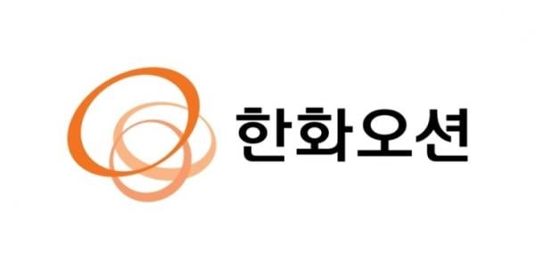 한화, 베이커휴즈와 암모니아 가스터빈 공동 개발 계약…“무탄소 실현”