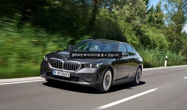 2025 BMW 5시리즈, 플러그인 하이브리드가 답일까?