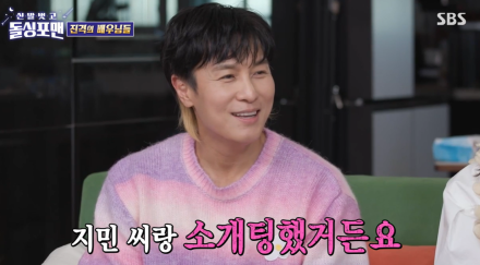 [TVis] 김동완 “김지민과 소개팅 했었다”…‘폭탄 고백’에 김준호 사색 (돌싱포맨)