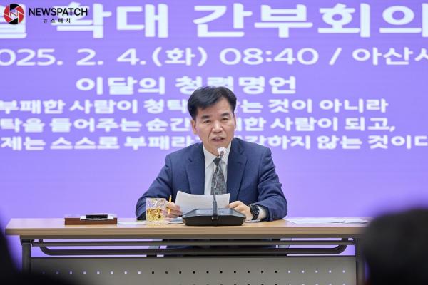 아산시, 기습 한파·폭설에 비상…제설·교통대책 총력대응