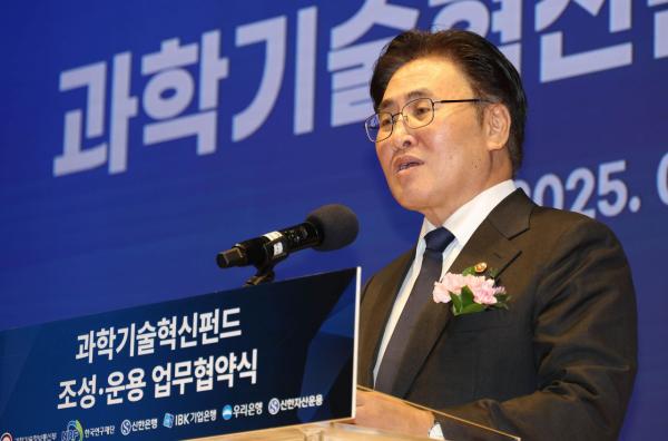 유상임 과기장관 "올해 대한민국 양자 산업화 원년"