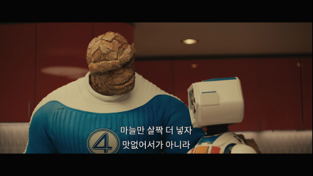 MCU 합류 ‘판타스틱4: 새로운 출발’ 7월 개봉 [공식]