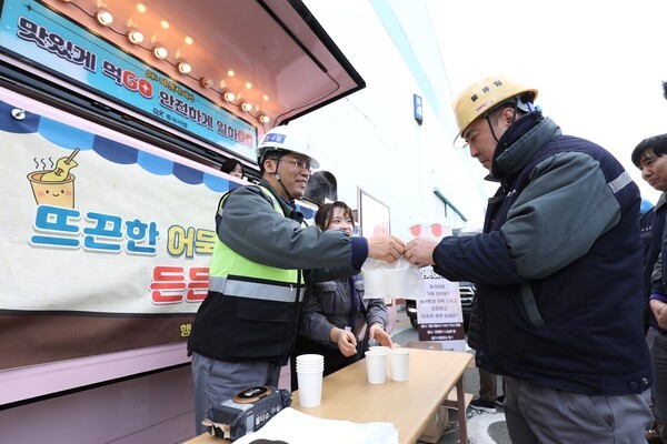 동국제강그룹, ‘따뜻하데이’ 행사 진행...입춘 한파 속 생산현장 지원