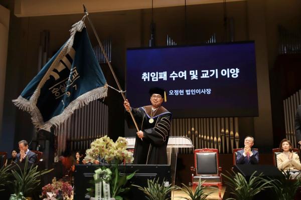 숭실대 제16대 이윤재 총장 "‘초혁신’ 통한 숭실의 ‘Rebooting’ 중요"