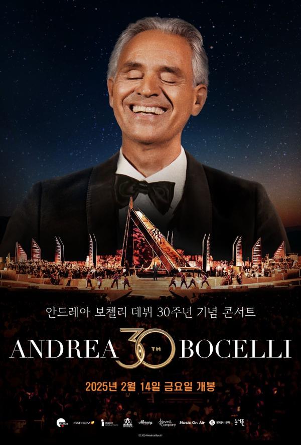 보첼리 데뷔 30주년 콘서트 영화, 롯데시네마서 개봉