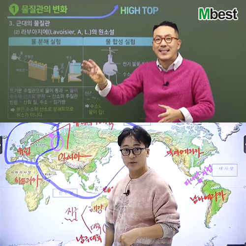 “통합사회/과학 중등 과정이 중요”…중등 인강 엠베스트 사회/과학 강의, 학습 앱 제공